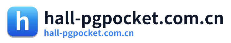 hall-pgpocket.com.cn